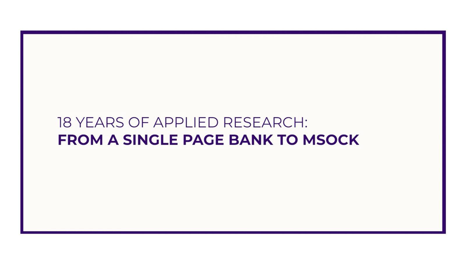 The-Evolution-of-Banking-Technology-From-Single-Architecture-to-emach-msock